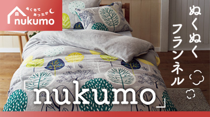 ぬくぬくフランネル　nukumo