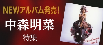 20240220nakamoriakina