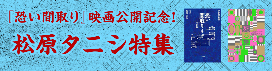 20250708kowaimadori