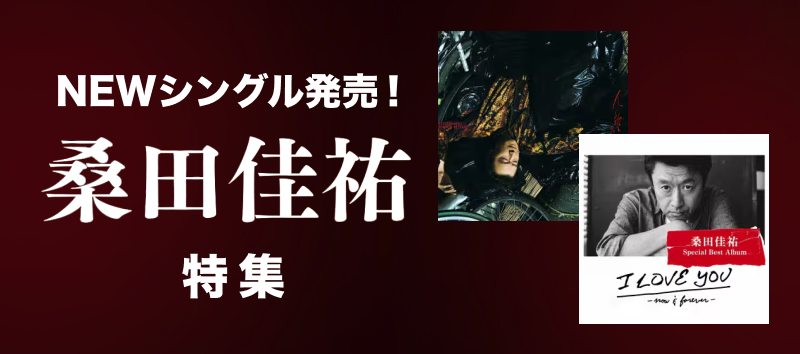 CD・DVD トップ | 本・CD・DVD | コープこうべネット
