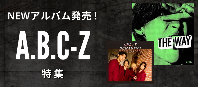 CD・DVD トップ | 本・CD・DVD | コープこうべネット