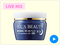 肌のお悩みしっとり解決！教えてラン子さん♪