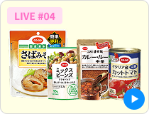 てまえのおみそ vol.2