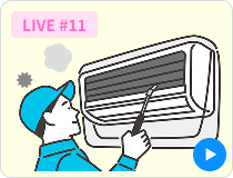 お掃除はプロに頼んでスッキリ♪福ちゃんとミスターお掃除実演ライブ