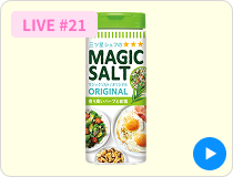 元駅伝ランナーと作るエネルギーチャージカレー