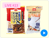 てまえのおみそ vol.9