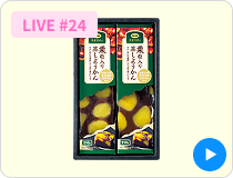 迎春準備はこれで決まり！バイヤーがおすすめ商品を徹底解説！