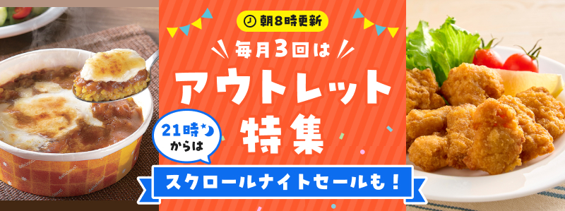 毎週水曜に更新！WEB限定セレクション