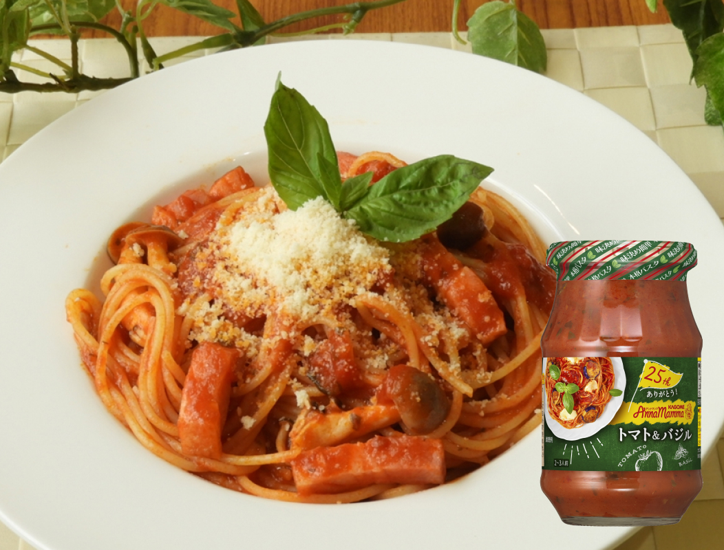 きのことベーコンのトマトバジルスパゲティ 出来上がり写真