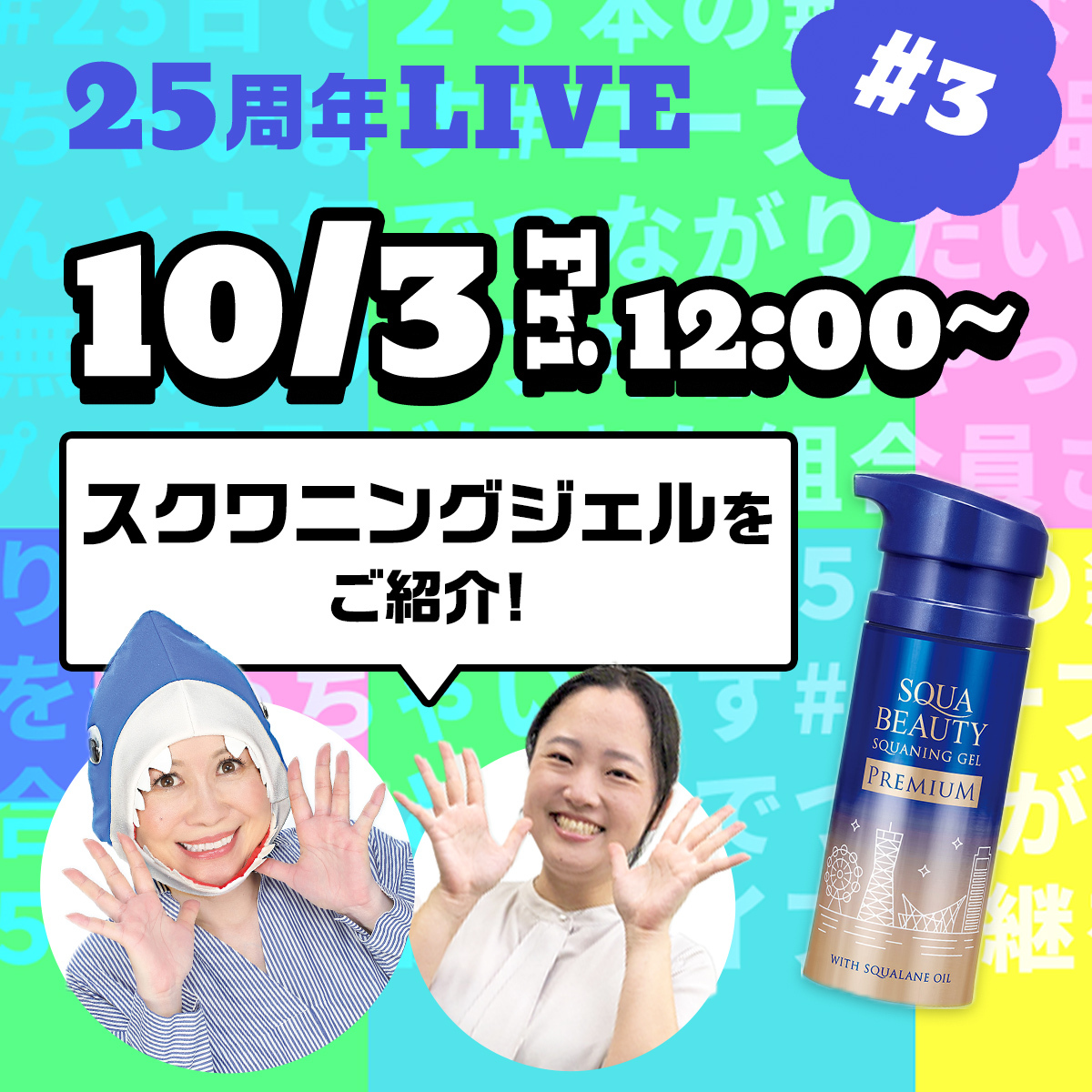 番組サムネイル