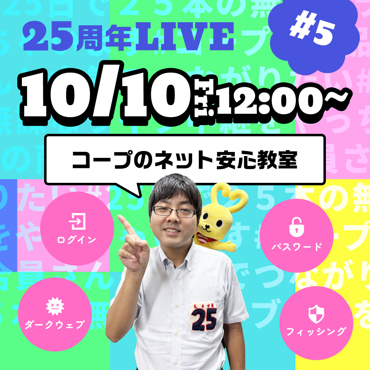 番組サムネイル