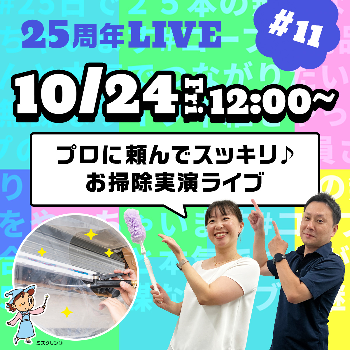 番組サムネイル