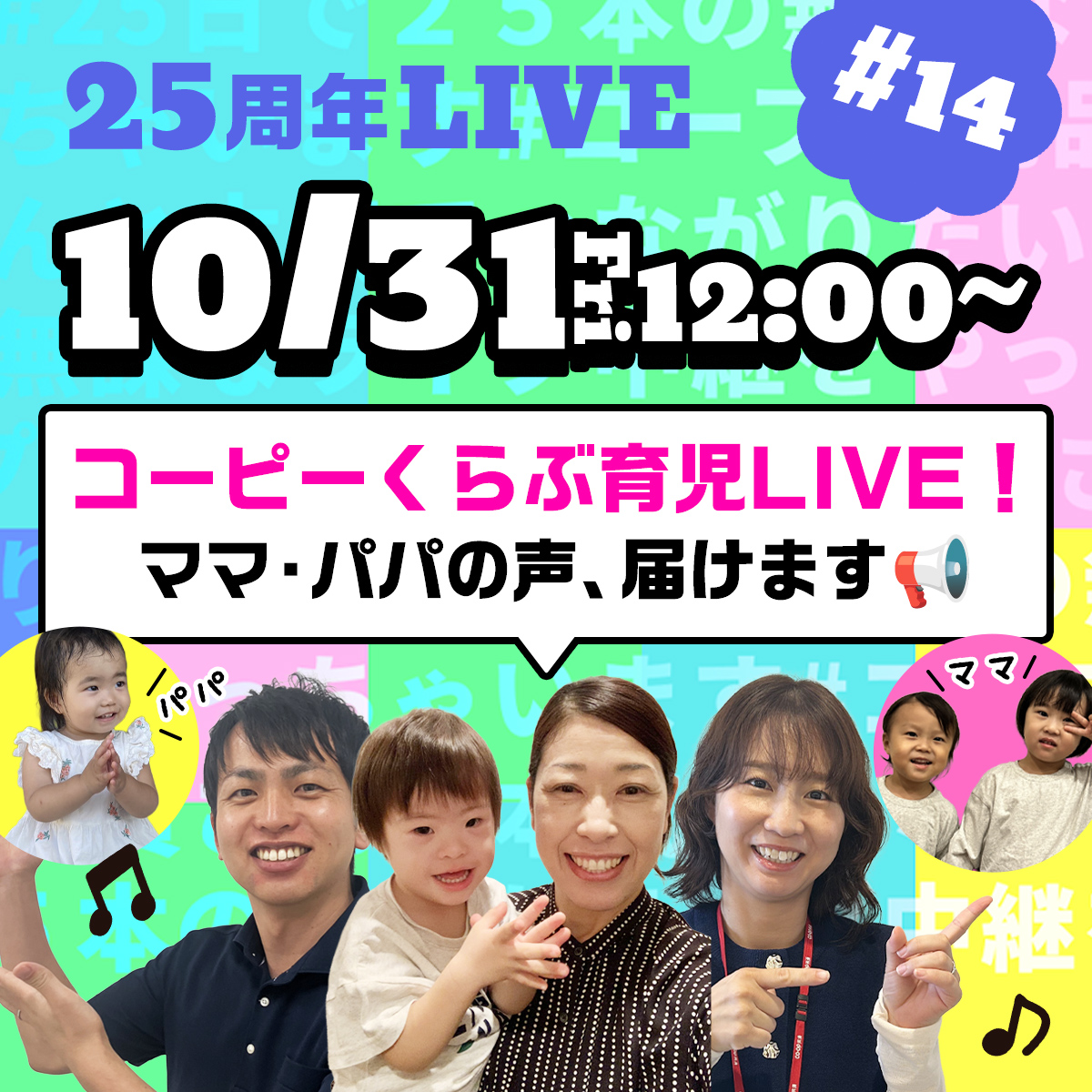 番組サムネイル