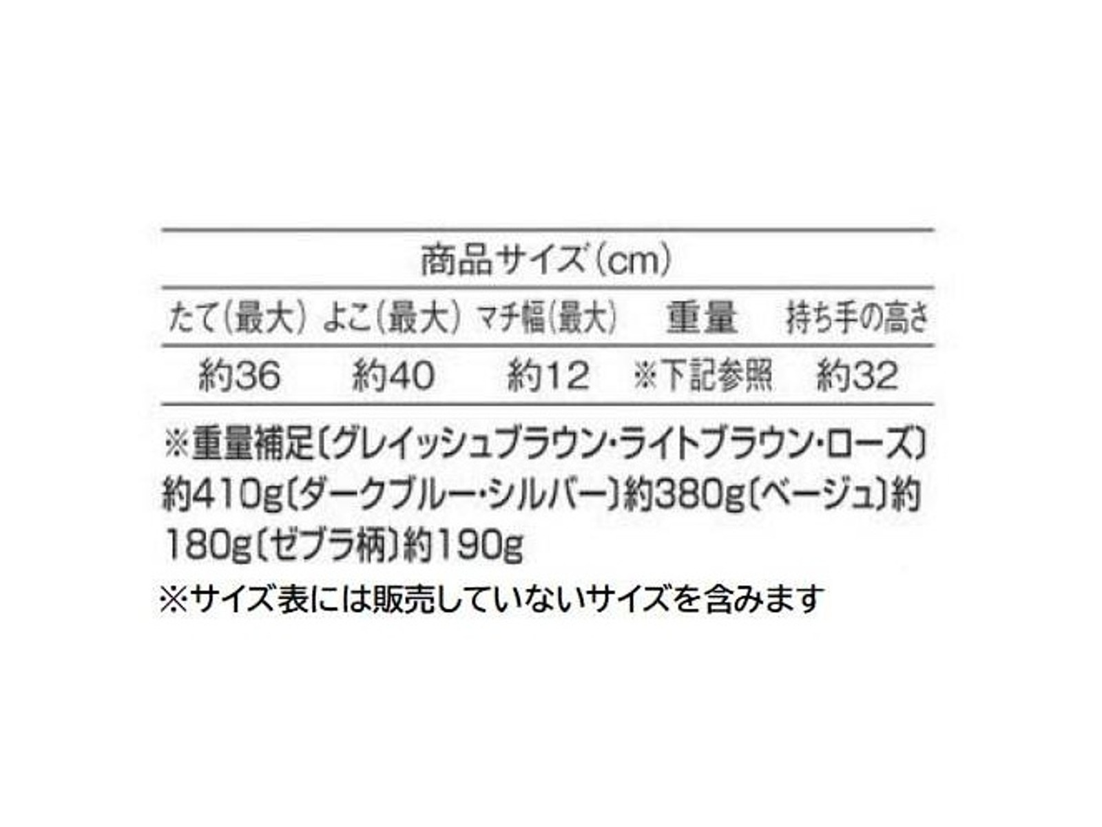 gomoku5318ページ　送料 スクロール タック入りトートバッグNN 1コ ライトブラウン ‐ | WEB