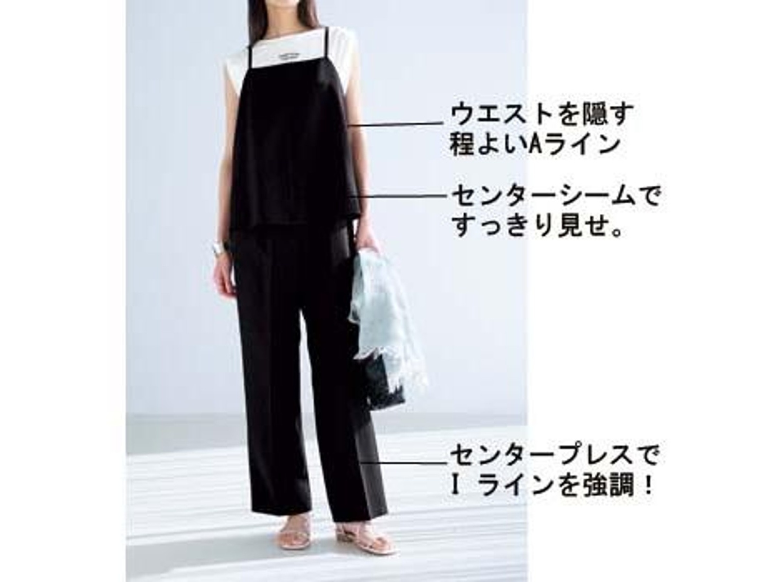 スクロール 大人のセットアップKC2 1セット 黒 M | WEB限定