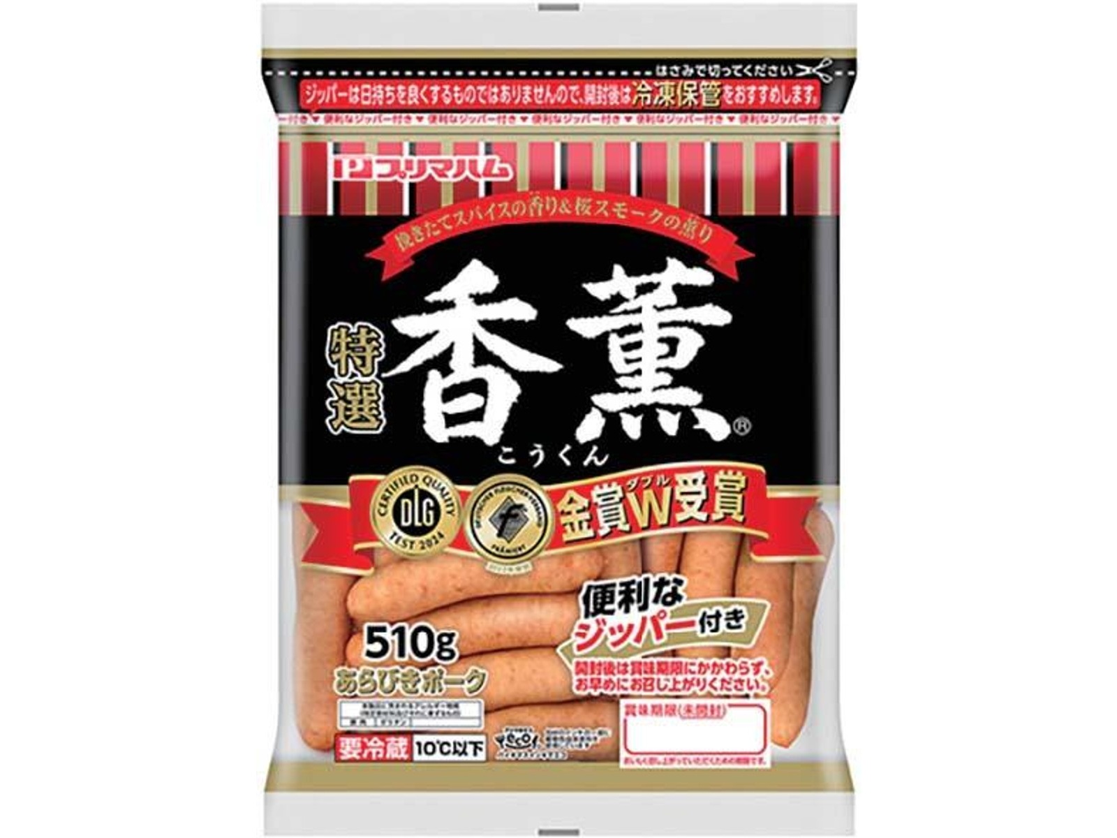 プリマハム 香薫あらびきポークウインナー 480g| コープこうべネット