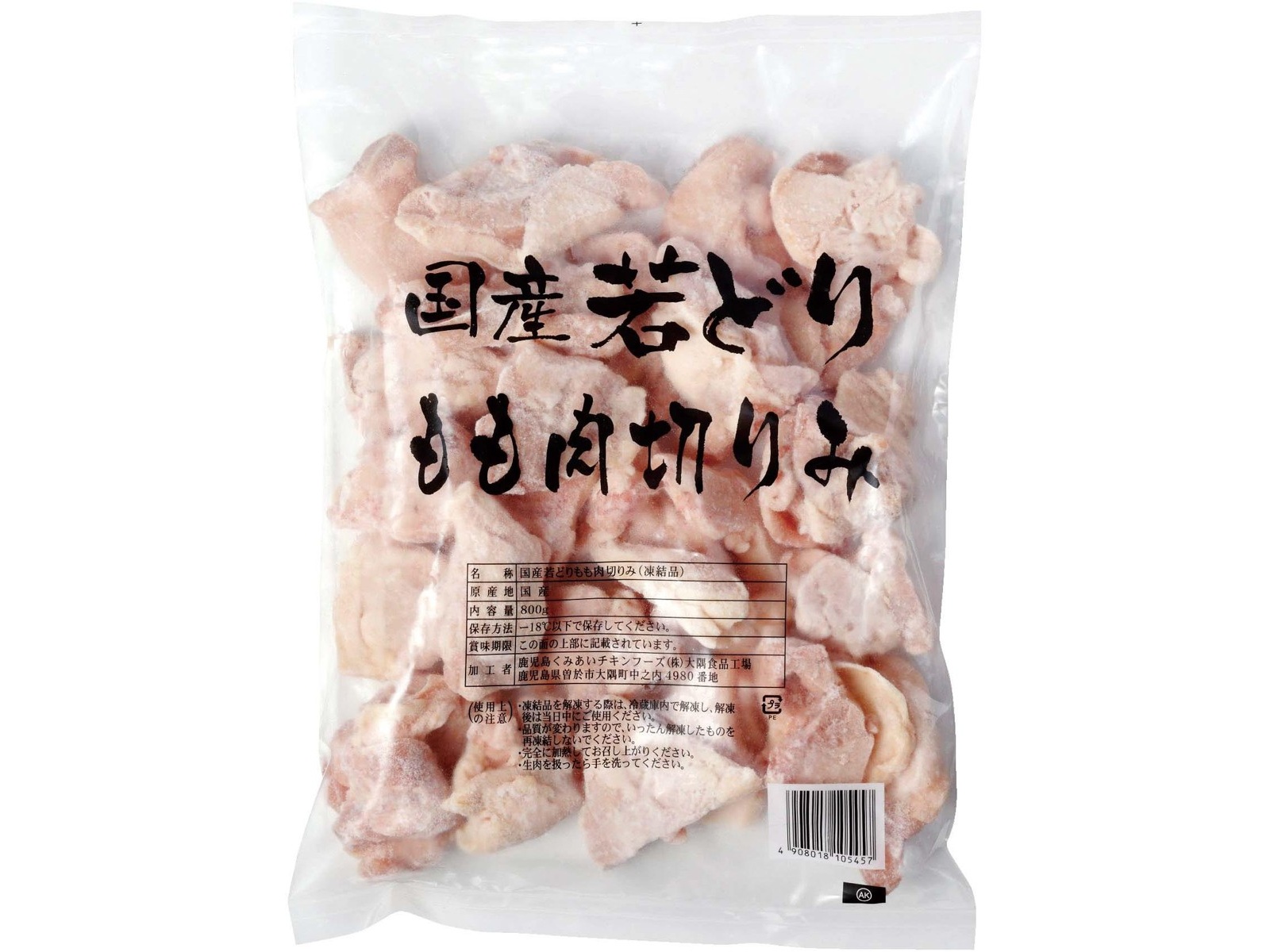鶏ひき肉ページ 国産若どりもも肉（切り身） 800g| コープこうべネット