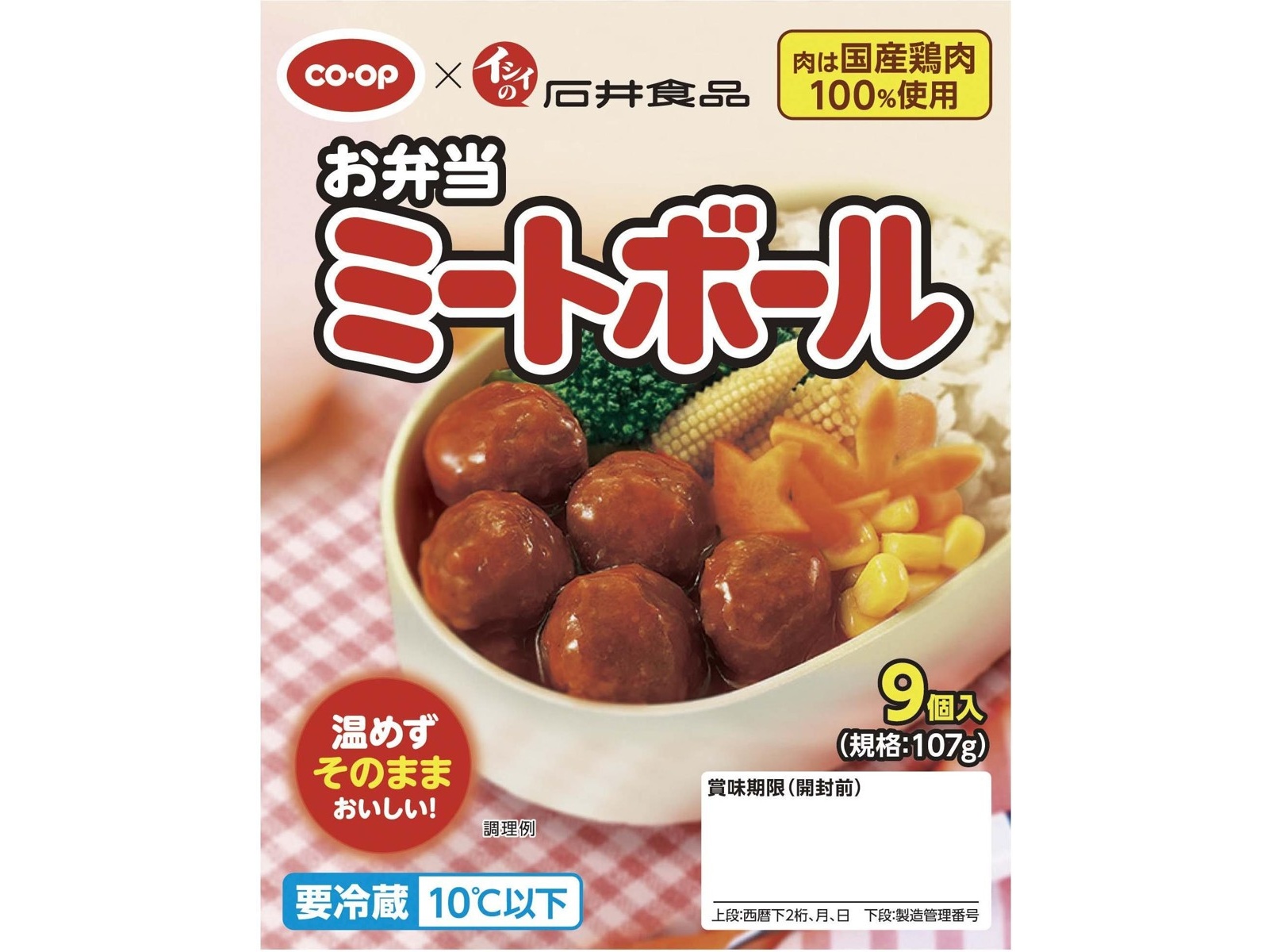 ミートボール CO・OP お弁当ミートボール 107g×3袋組| コープこうべネット