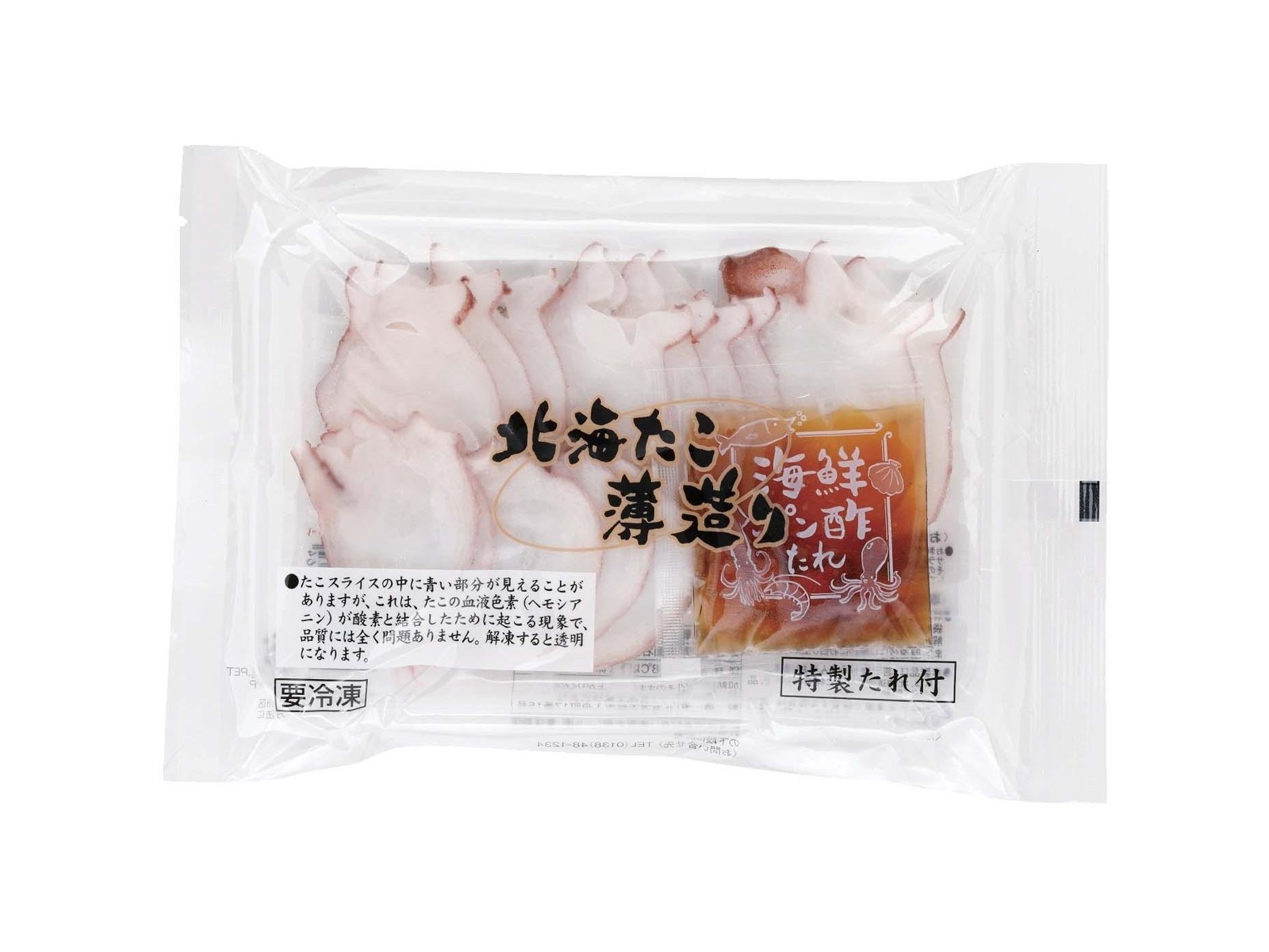 食品 たこトバ 45g✖️2袋 甘酢いか軟骨✖️2袋 米沢牛入さらみ端っこ