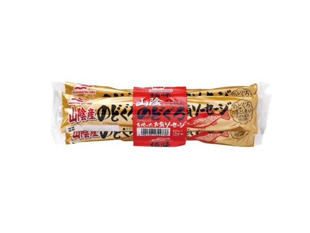 マルハニチロ 山陰産のどぐろを使ったお魚ソーセージ 65g×3本組