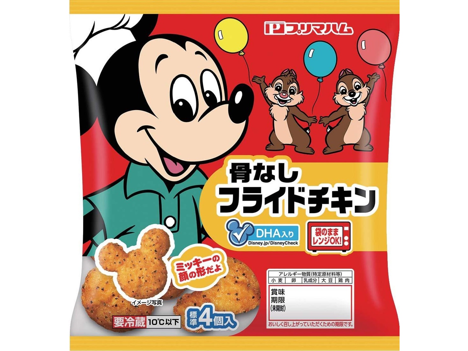 【未使用品】PRIDE　BIS　プライドビス　リアルラクーンファースヌード プリマハム ディズニー 骨なしフライドチキン 64g（標準4コ入