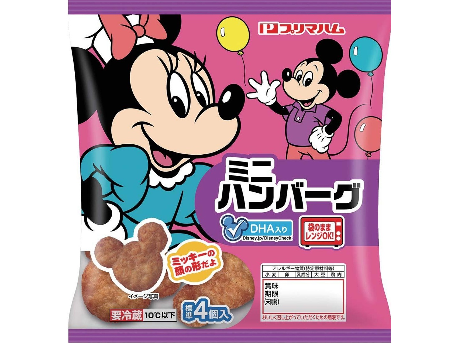 プリマハム ディズニー ミニハンバーグ 64g（標準4コ入）| コープ