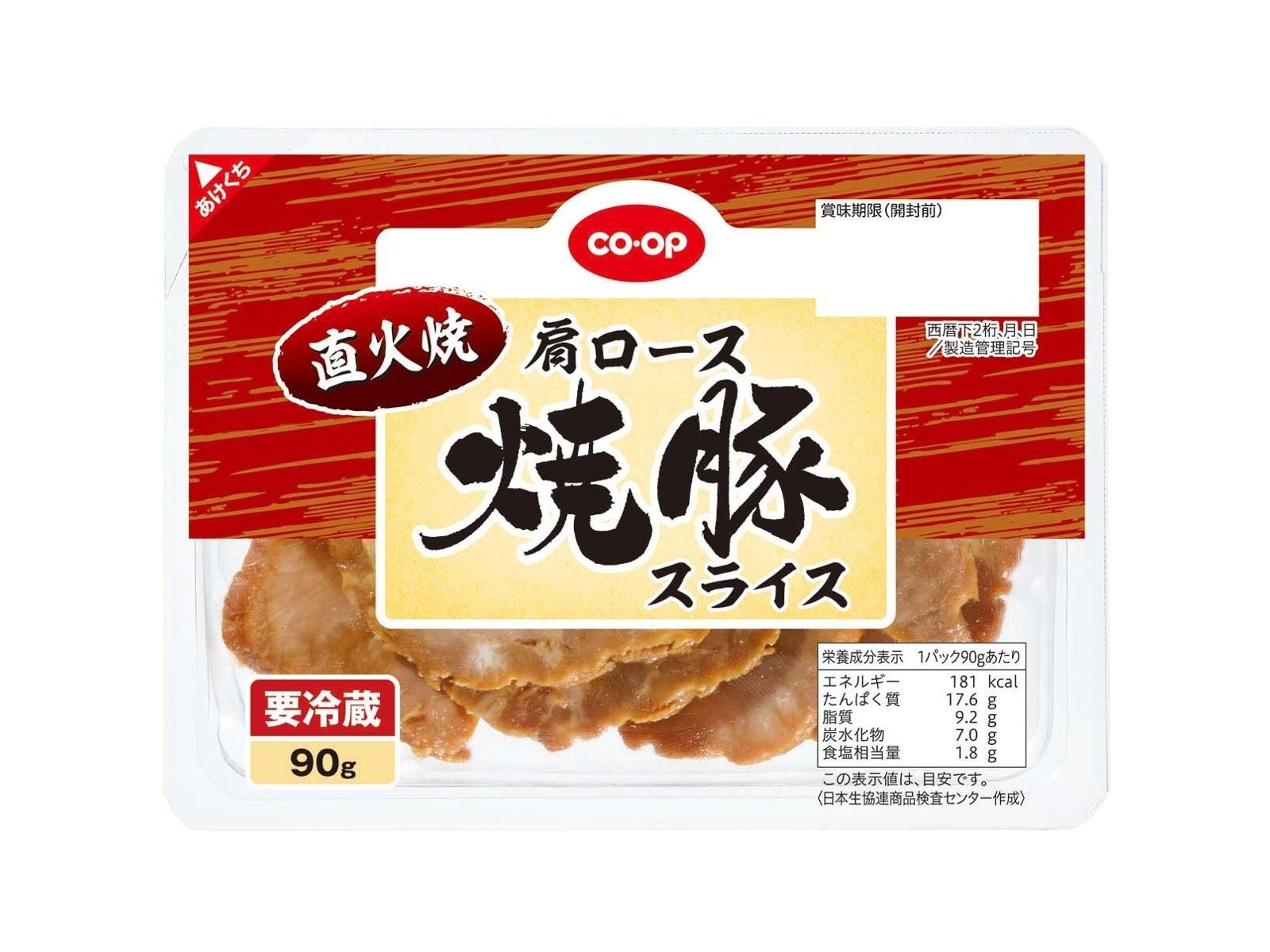 アミノゴールド 6セット アミノ酸 ローズコーポレーションローズ