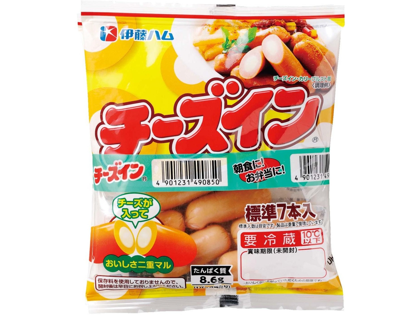 伊藤ハム チーズイン 71g×2袋組| コープこうべネット