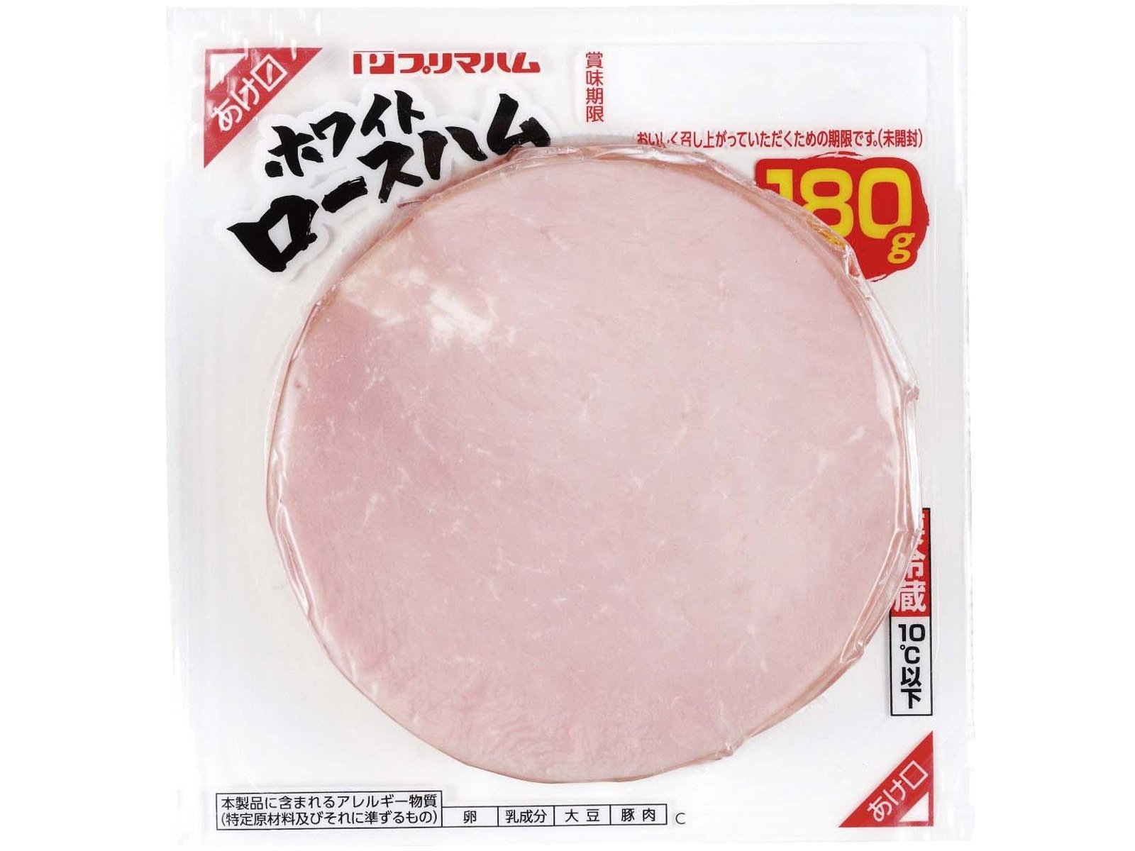 プリマハム ホワイトロースハム 180g| コープこうべネット