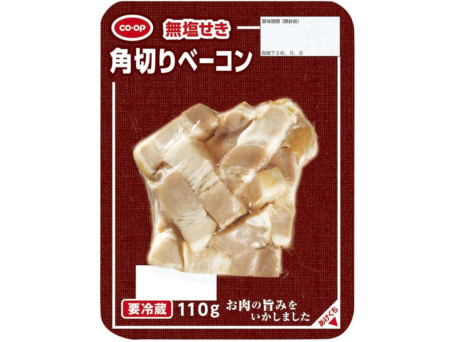 ベーコン・ベーコン 高評価】セブンプレミアム 赤身ベーコン切落しの感想・クチコミ