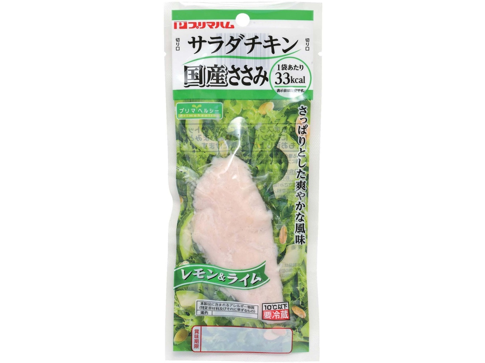 レモンベリー×ザラゴーサ
