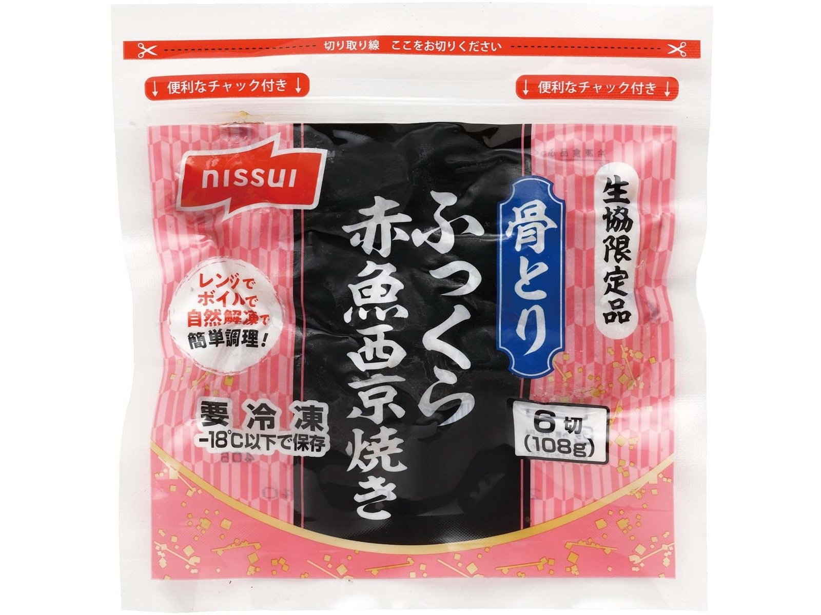 ニッスイ ふっくら赤魚の西京焼き(骨取り) 108g（6切） | コープこうべ