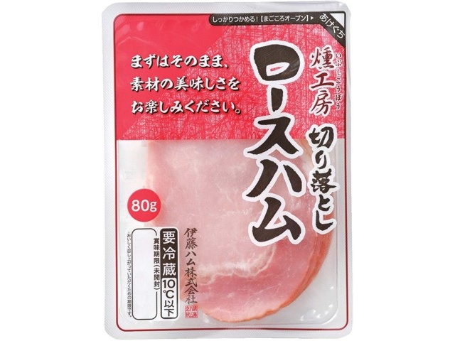 伊藤ハム 燻工房ロースハム切り落とし 80g| コープこうべネット