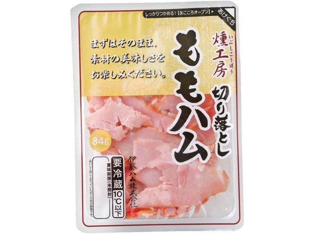 ちょっこりオーダーページ ハム顔特注ハウス 🍖【高島屋・お中元】 鏑木工房の絶品ハム・ソーセージ詰合せ