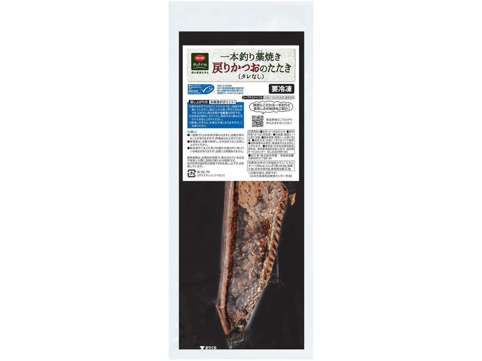 【key】【裁断済】望郷太郎 ＋へうげもの【自炊用】 へうげもの 文庫版 コミック 1-10巻セット (講談社文庫) | 山田