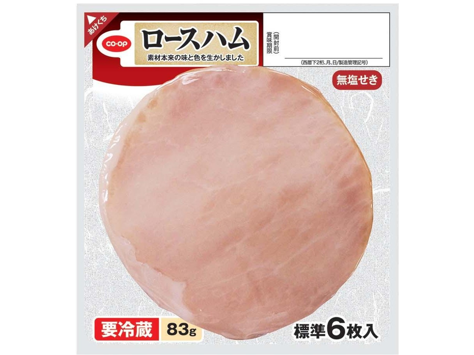 CO・OP 無塩せきロースハム 83g×2パック組| コープこうべネット
