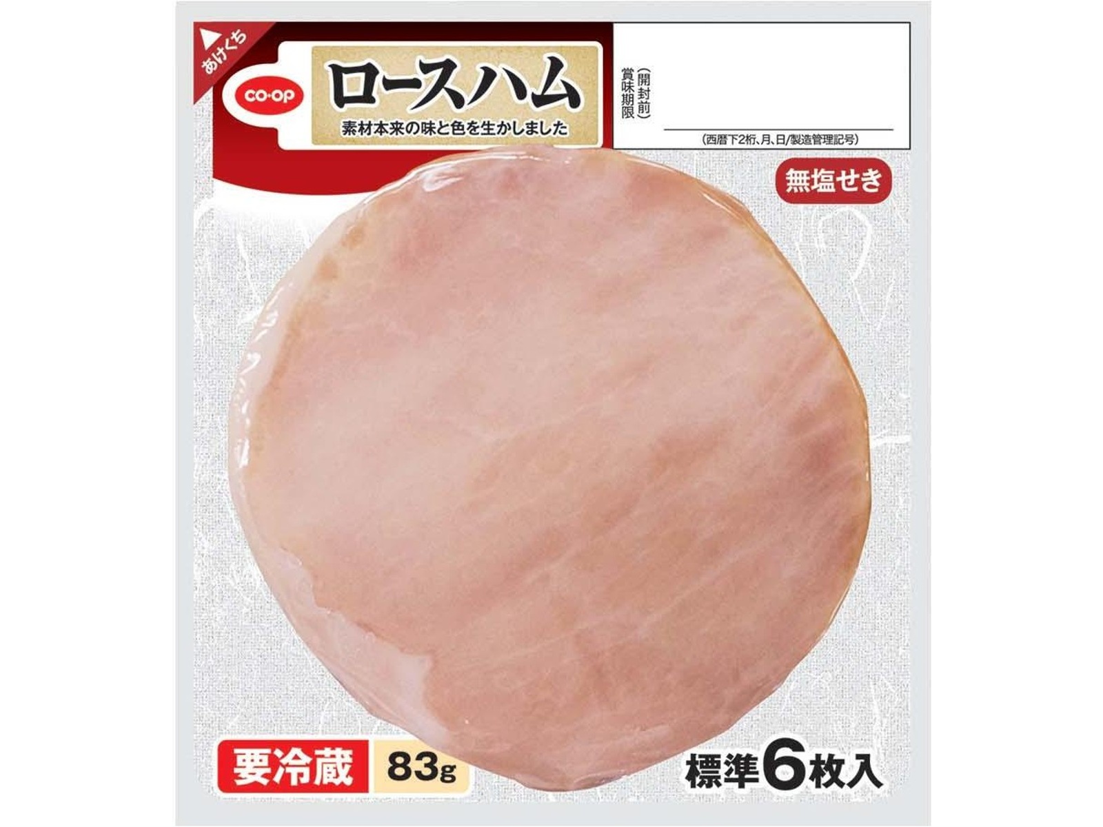 CO・OP 無塩せきロースハム 83g×2パック組| コープこうべネット