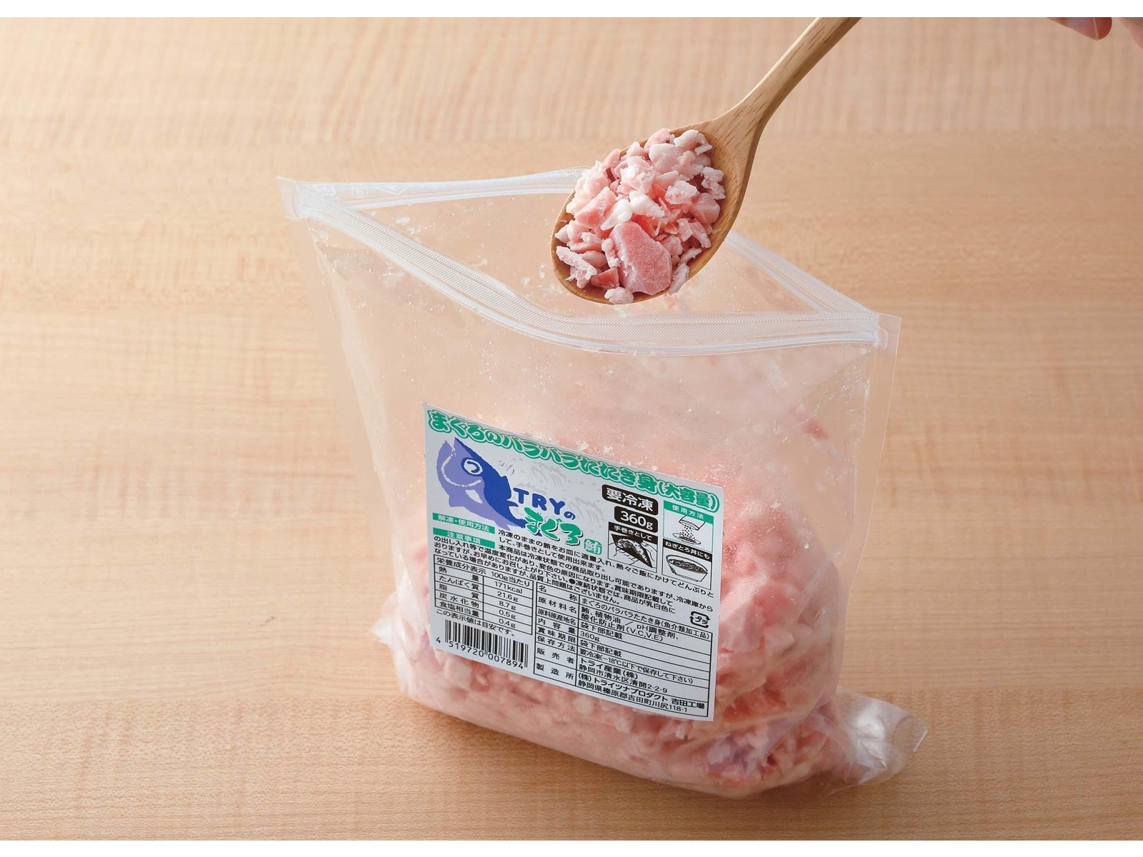 トライ産業 まぐろのパラパラたたき身(大容量) 360g＋40g | コープ