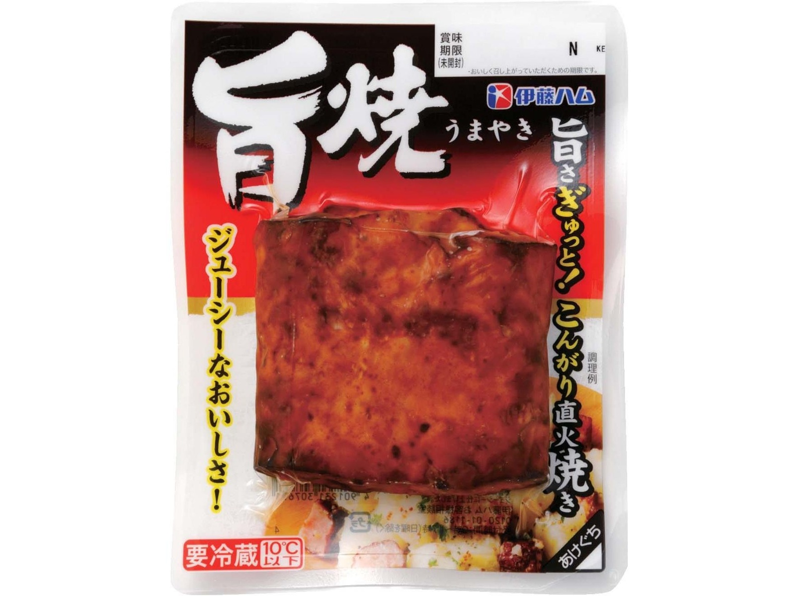 伊藤ハム 旨焼（ブロック） 158g| コープこうべネット