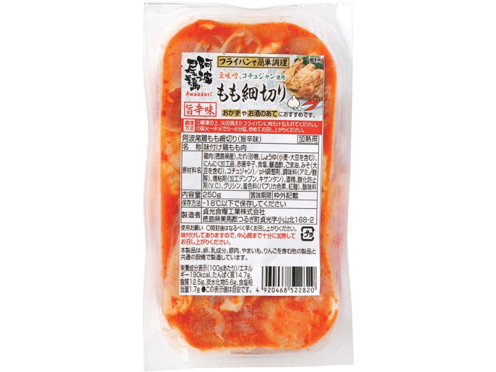 貞光食糧 阿波尾鶏もも細切り（旨辛味） 250g| コープこうべネット