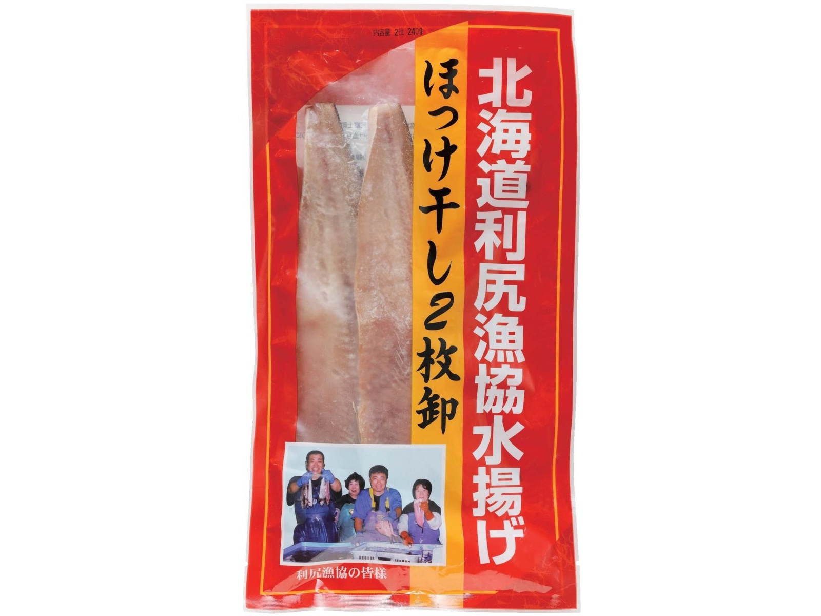 那須田商店 利尻産真ほっけ半身干し 2枚入（240g）| コープ