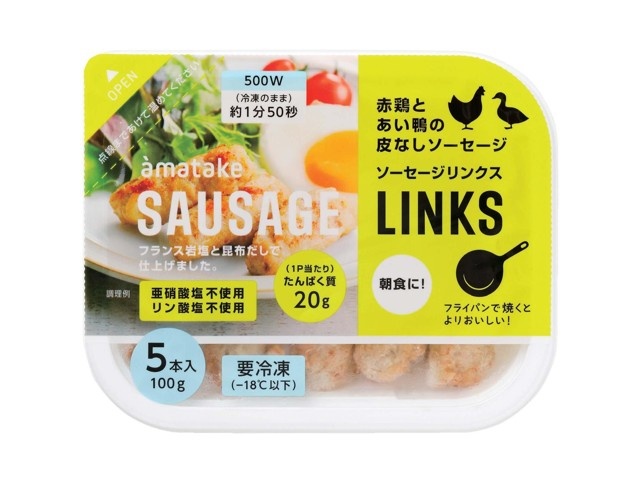 アマタケ 赤鶏とあい鴨の皮なしソーセージ ソーセージリンクス 5