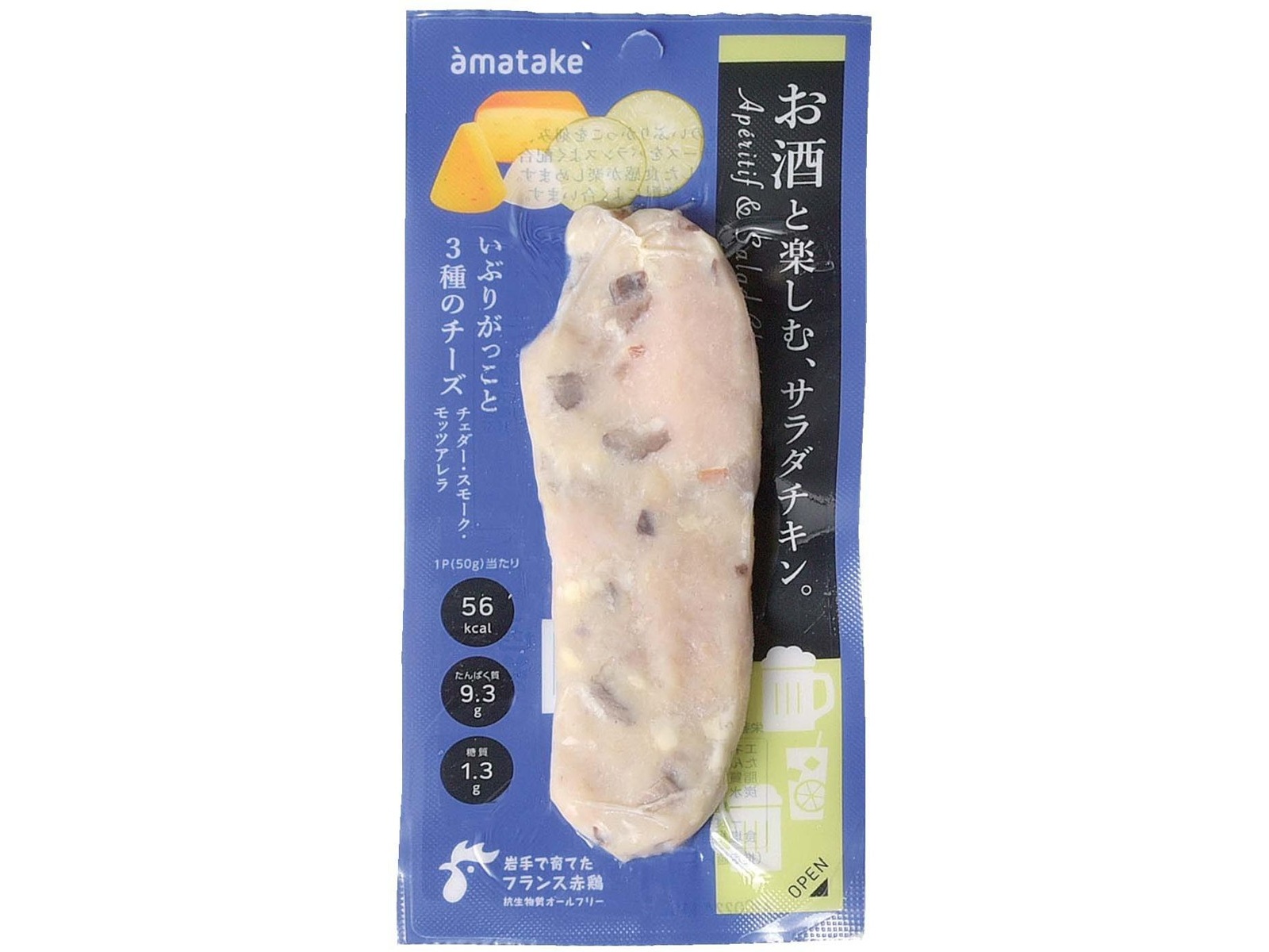 アマタケ お酒と楽しむ、サラダチキン。アソートパック 1セット