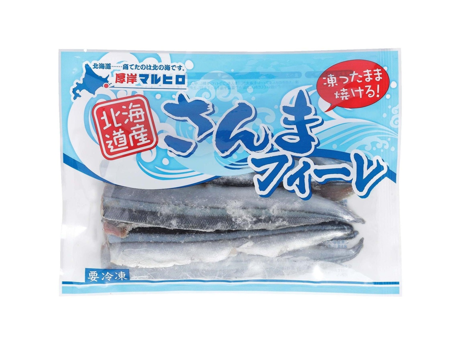 丸弘水産 生さんま三枚おろし(ふぞろい) 200g| コープこうべネット