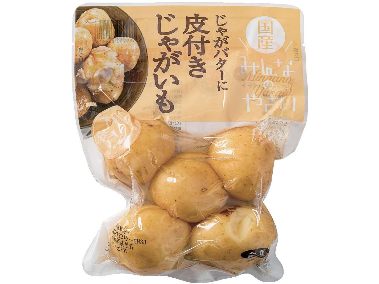 じゃがいも みんなのやさい（皮付きじゃがいも） 300g| コープこうべネット