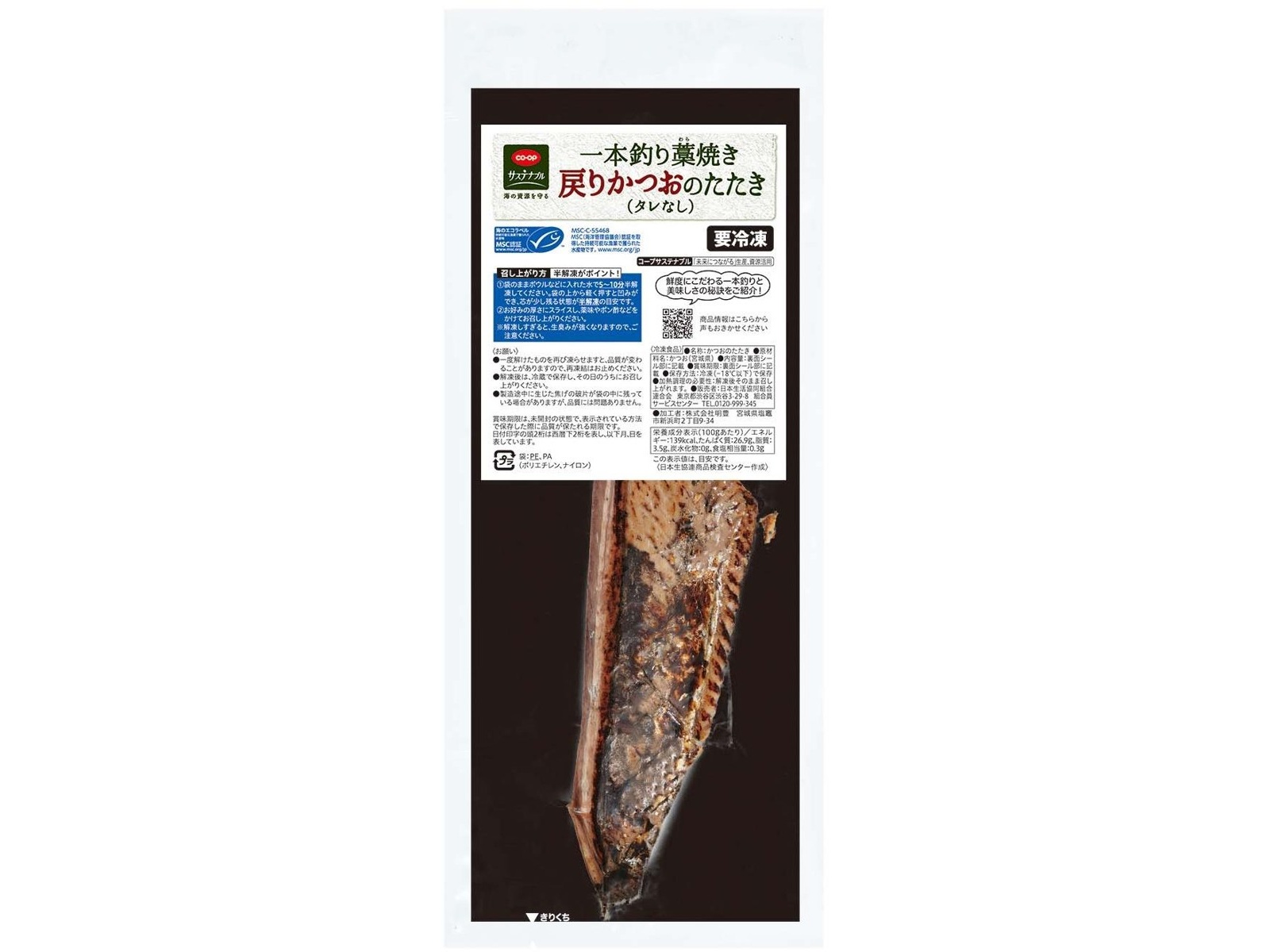 かつおページ CO・OP 一本釣り藁焼き戻りかつおのたたき 150g | WEB限定