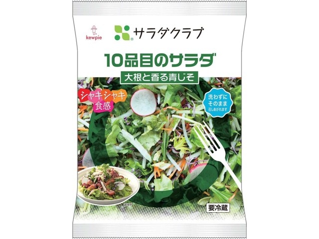 サラダクラブ 10品目のサラダ（大根と香る青じそ） 150g| コープ