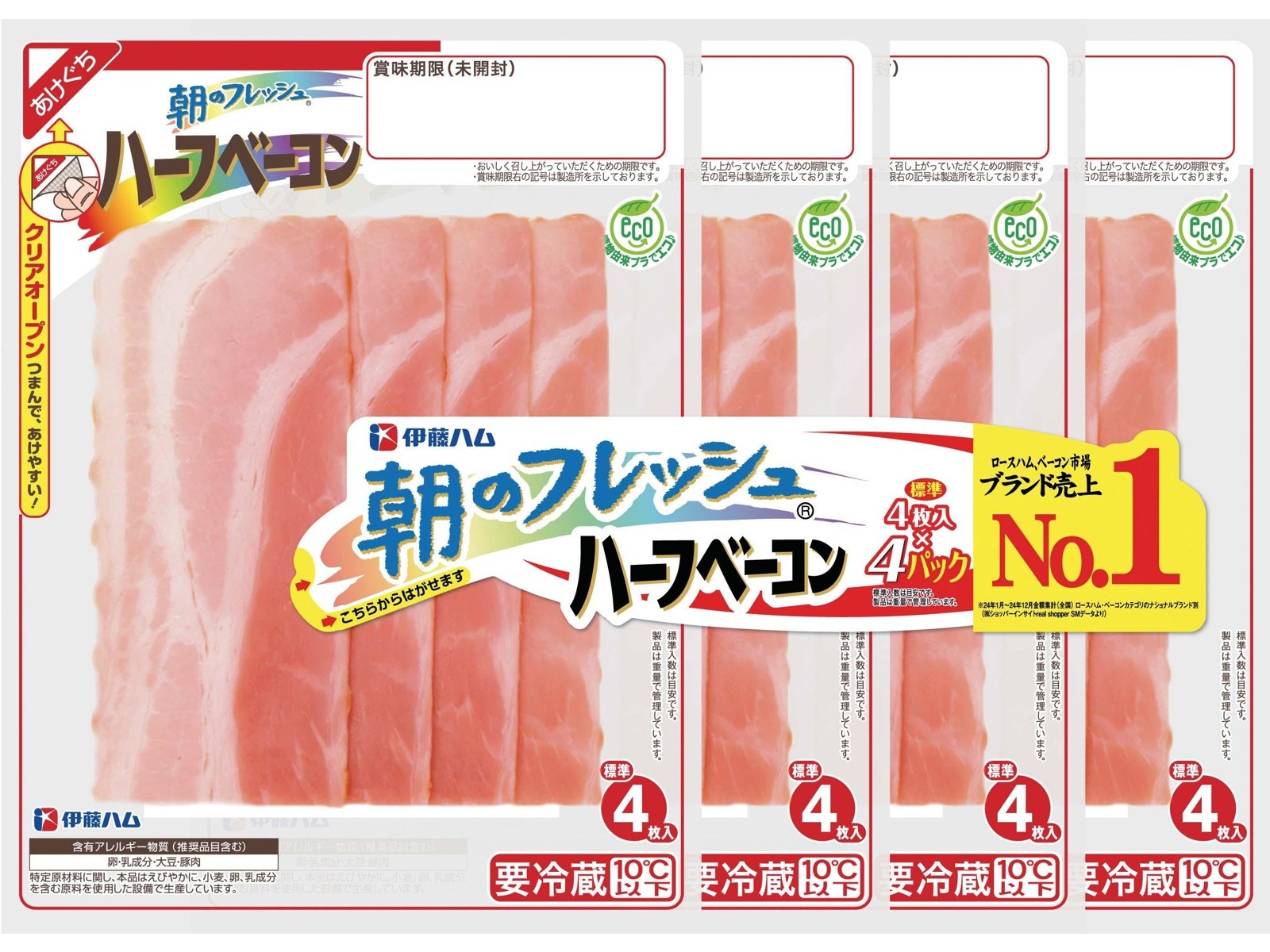 伊藤ハム 朝のフレッシュハーフベーコン （4枚入・32g）×4パック
