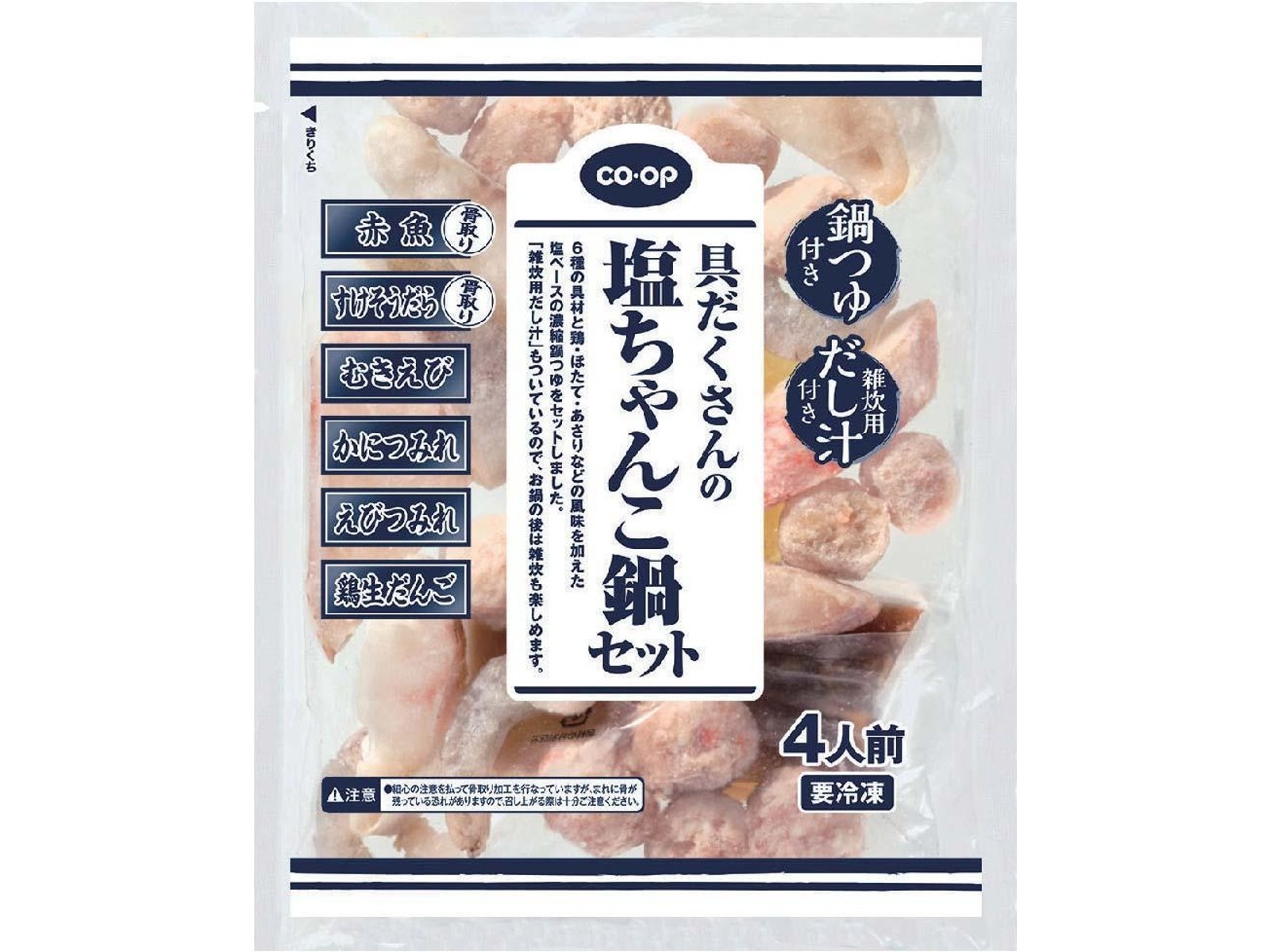 CO・OP 具だくさんの塩ちゃんこ鍋セット(6種) 4人前(504g)| コープ