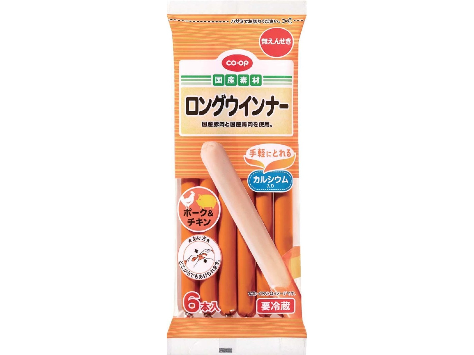 CO・OP ロングウインナー(ポーク＆チキン) 6本入（162g） | コープ